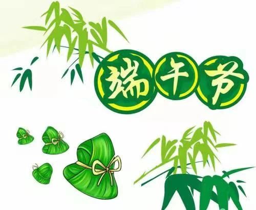 2021年(nián)端午節拔河(hé)比賽